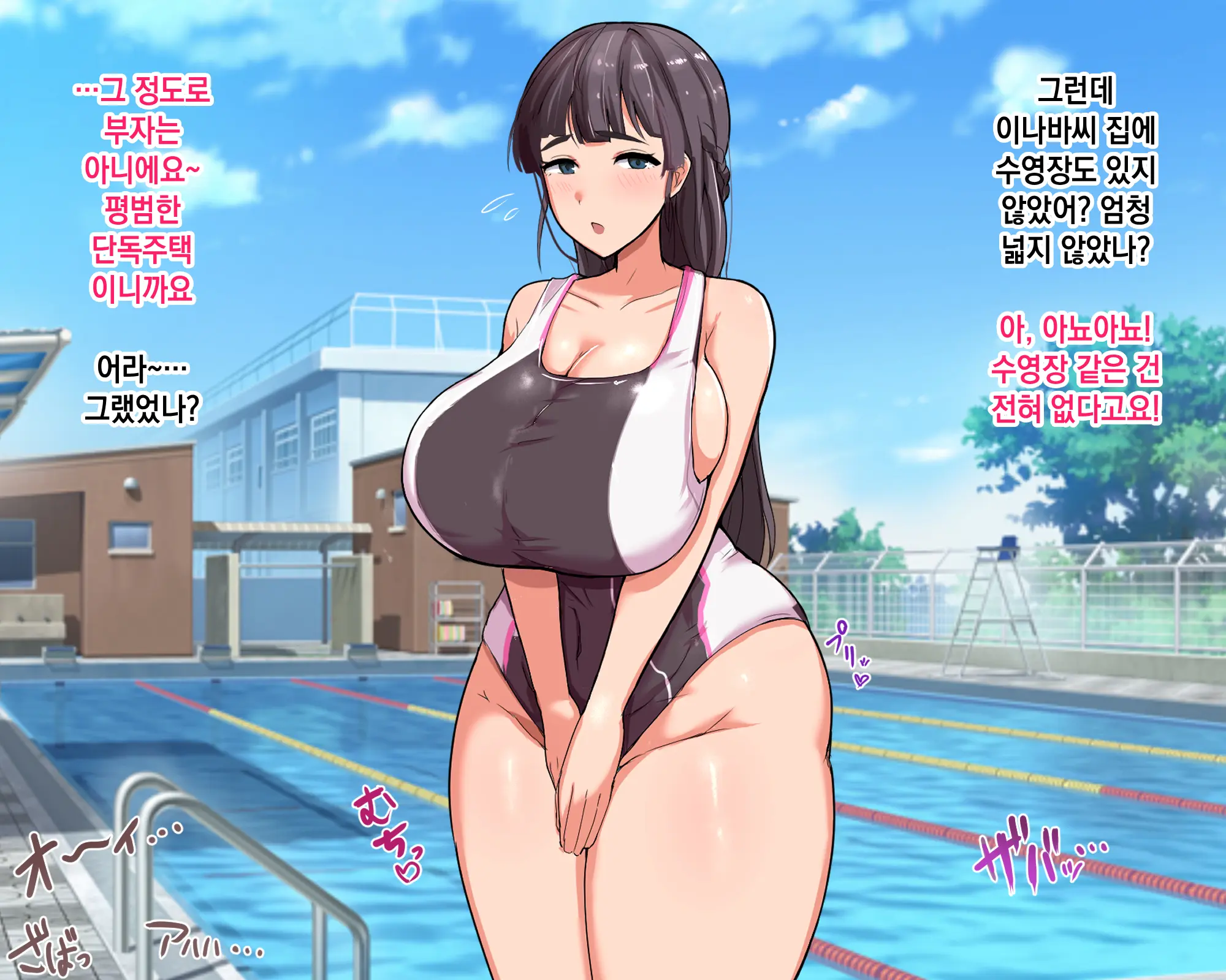 Nagachin Erozaru Ga Houkago Ni Bakunyuu Doukyuusei X3 To Yarimakutteita 거근 에로 원숭이가 방과 후에 거유동창생x3과 하고 있었다